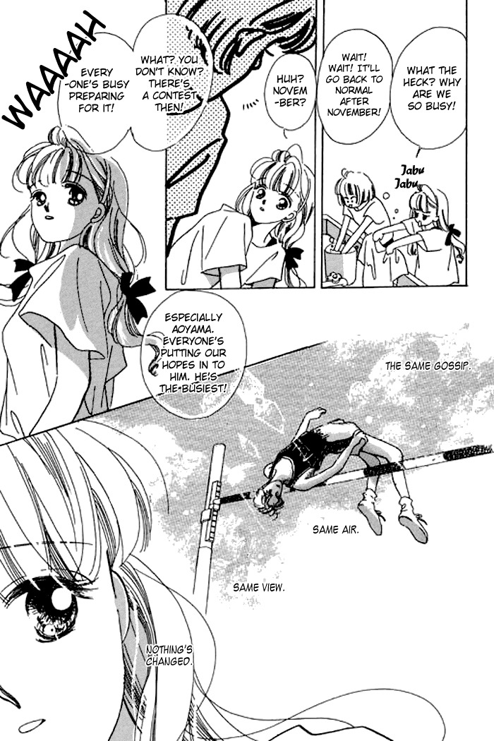 Arisu ga Fushigi Chapter 16 page 7 - Chapter 16