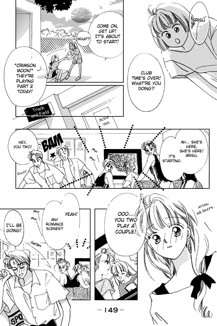 Arisu ga Fushigi Chapter 16 page 9 - Chapter 16