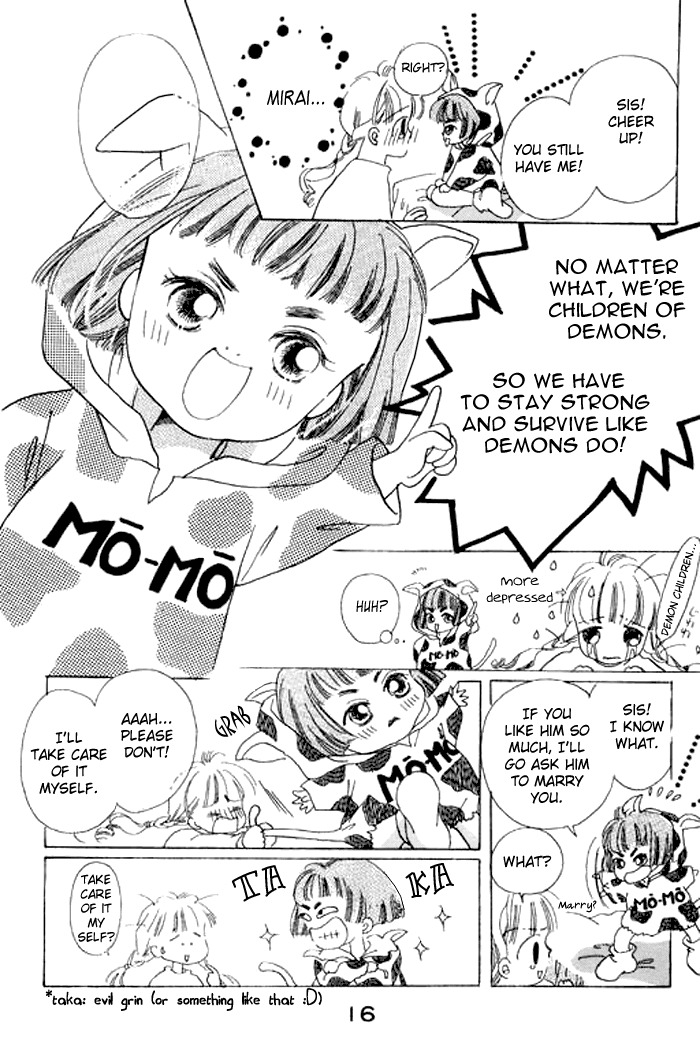 Arisu ga Fushigi Chapter 17 page 17 - Chapter 17