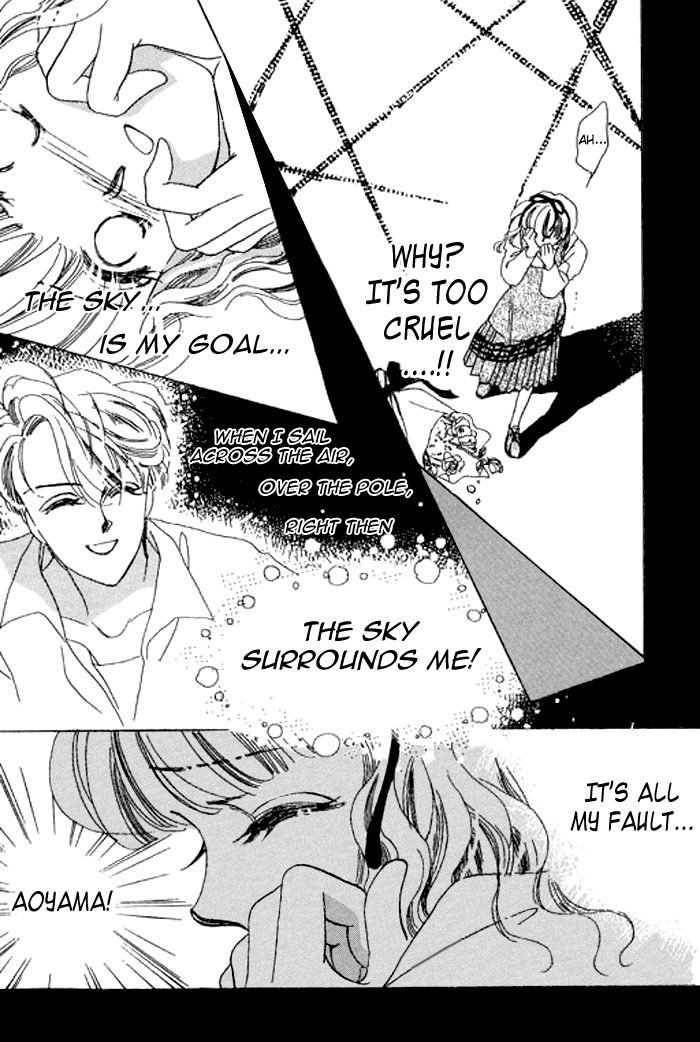 Arisu ga Fushigi Chapter 17 page 20 - Chapter 17