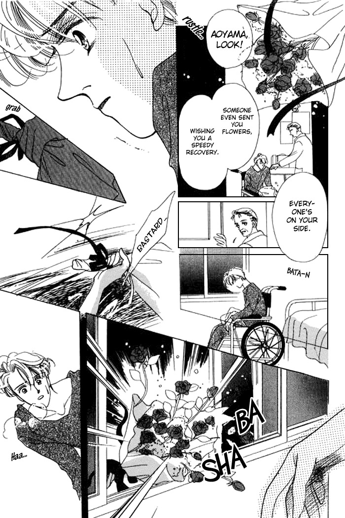 Arisu ga Fushigi Chapter 17 page 22 - Chapter 17
