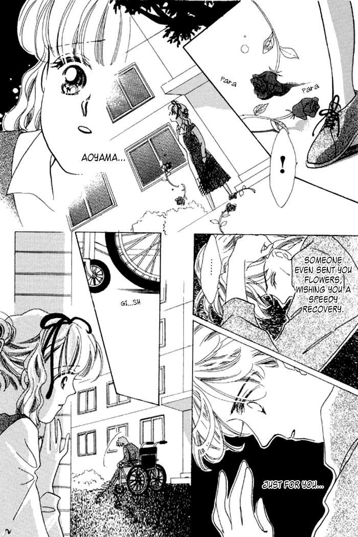 Arisu ga Fushigi Chapter 17 page 23 - Chapter 17