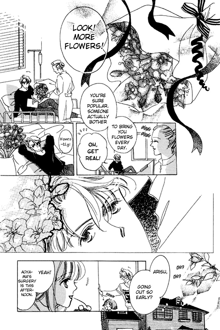 Arisu ga Fushigi Chapter 17 page 28 - Chapter 17