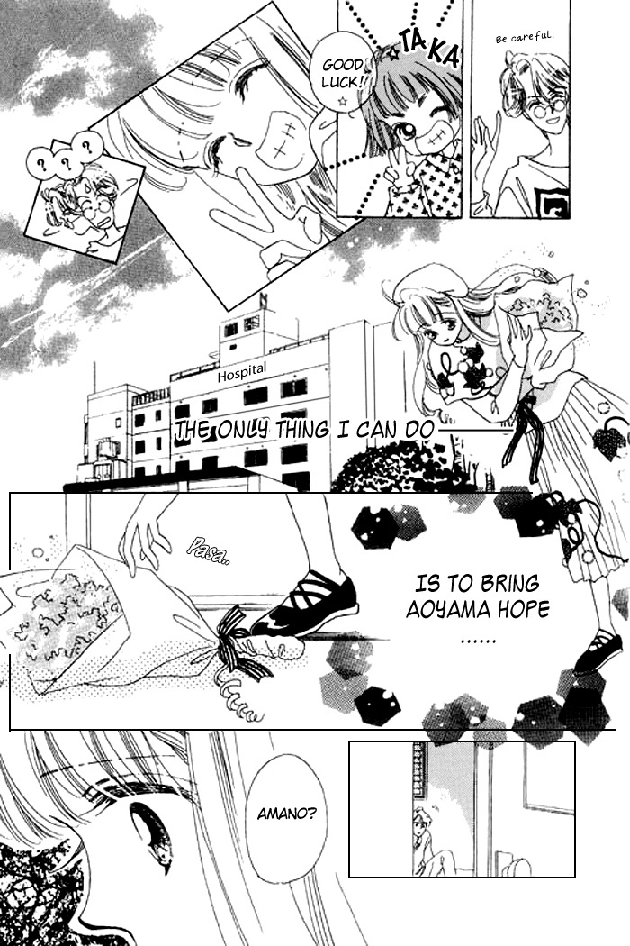 Arisu ga Fushigi Chapter 17 page 29 - Chapter 17