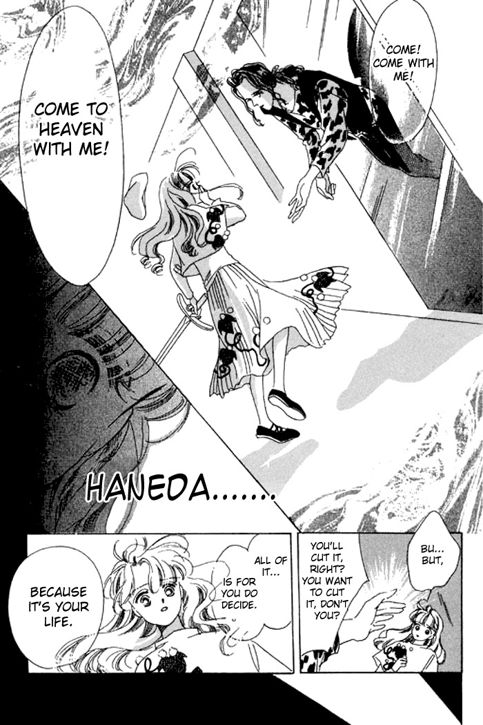 Arisu ga Fushigi Chapter 17 page 42 - Chapter 17