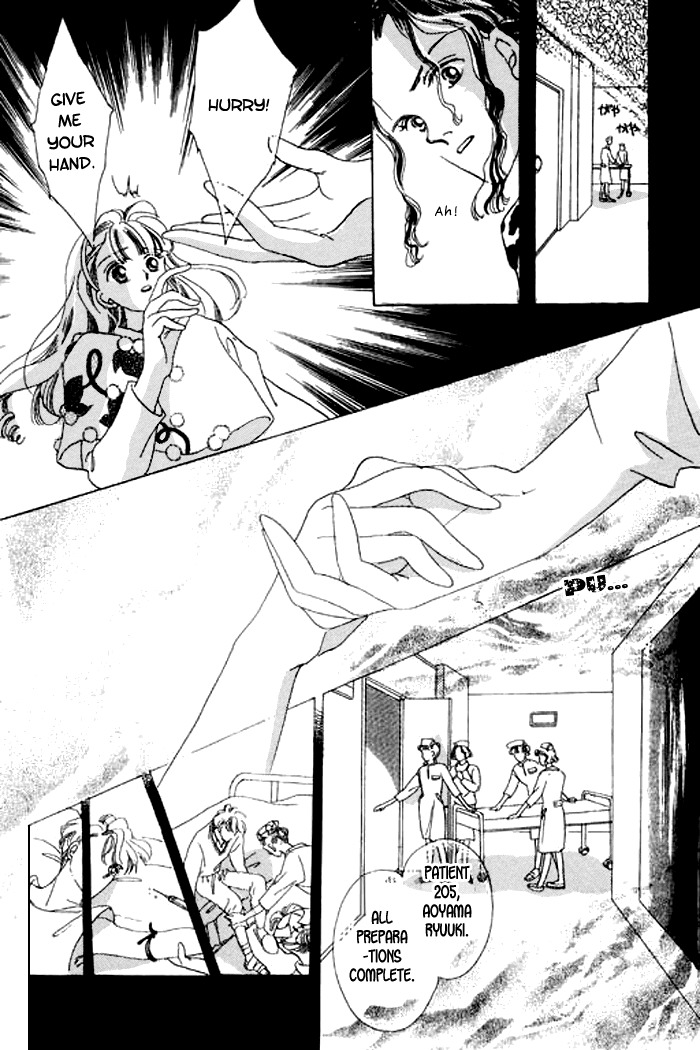 Arisu ga Fushigi Chapter 17 page 43 - Chapter 17