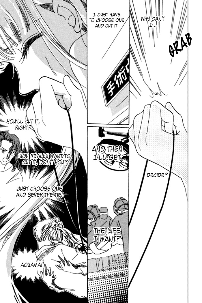 Arisu ga Fushigi Chapter 17 page 46 - Chapter 17