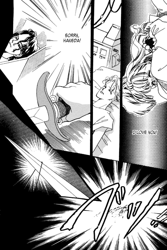Arisu ga Fushigi Chapter 17 page 47 - Chapter 17