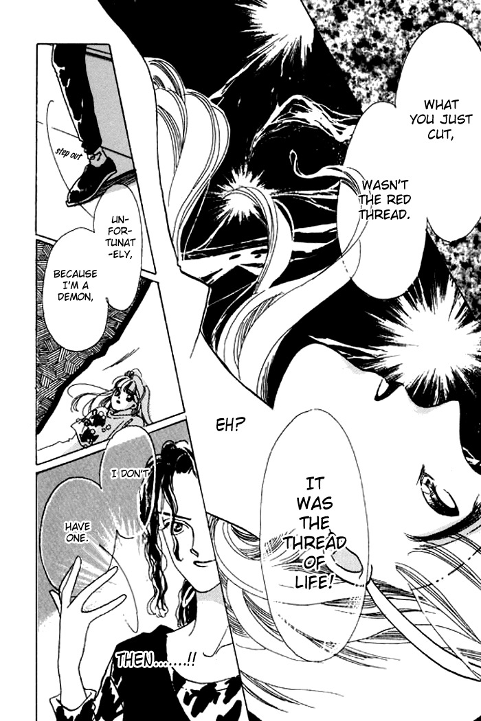 Arisu ga Fushigi Chapter 17 page 49 - Chapter 17