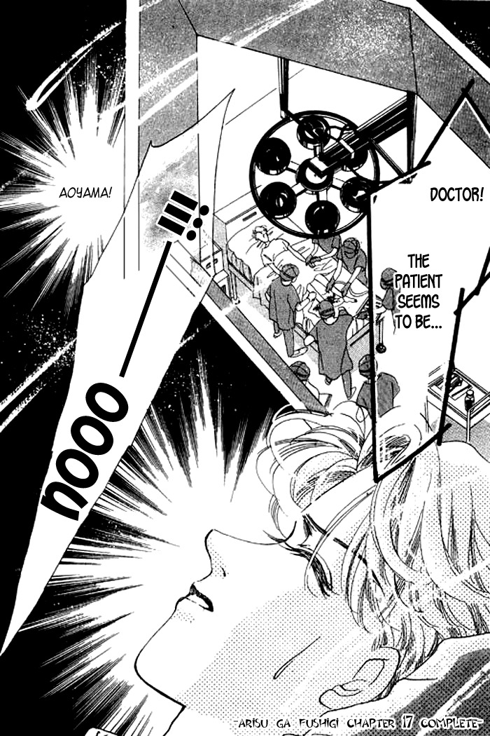Arisu ga Fushigi Chapter 17 page 51 - Chapter 17