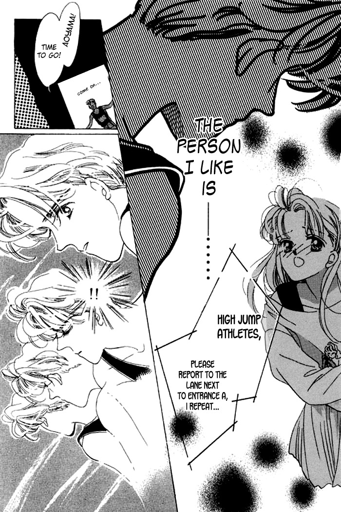 Arisu ga Fushigi Chapter 17 page 7 - Chapter 17