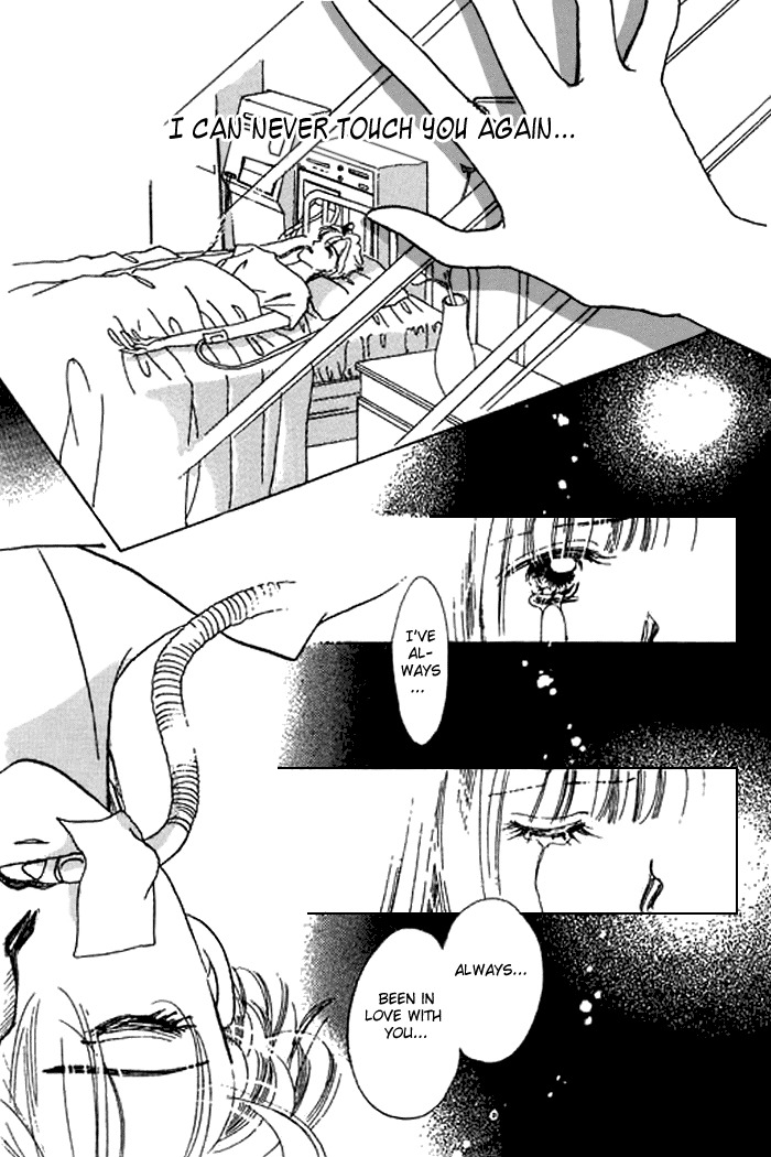 Arisu ga Fushigi Chapter 18 page 12 - Chapter 18