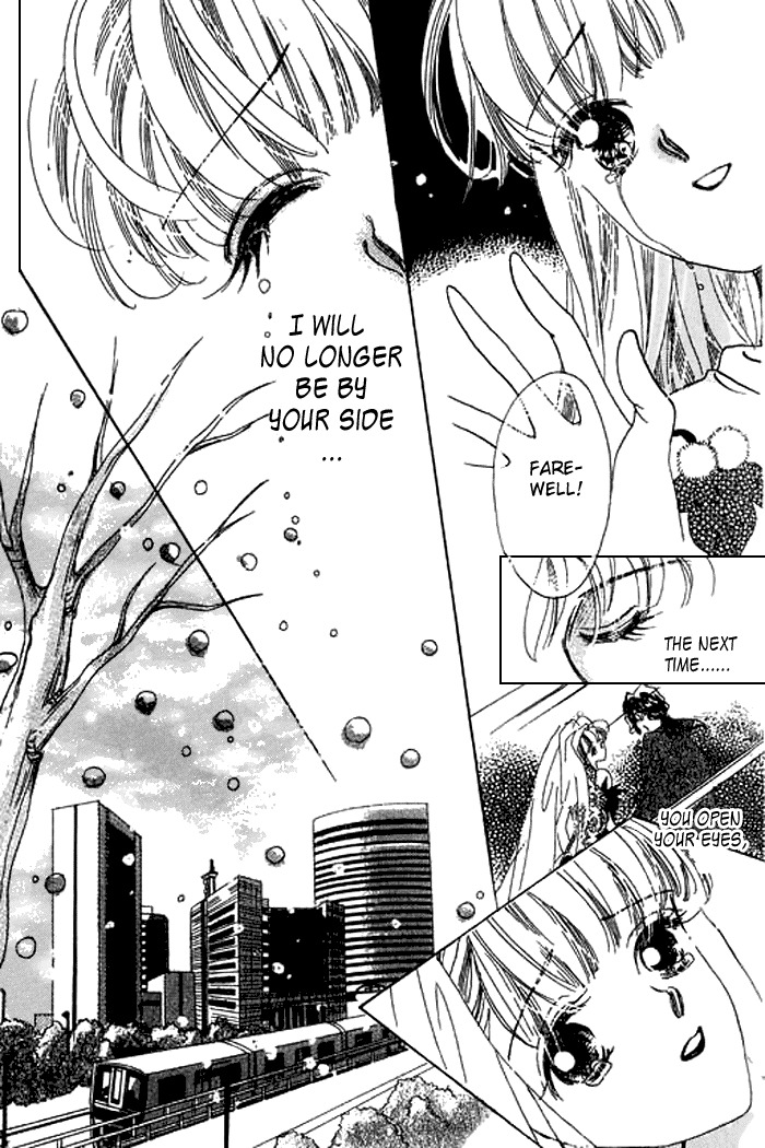 Arisu ga Fushigi Chapter 18 page 13 - Chapter 18