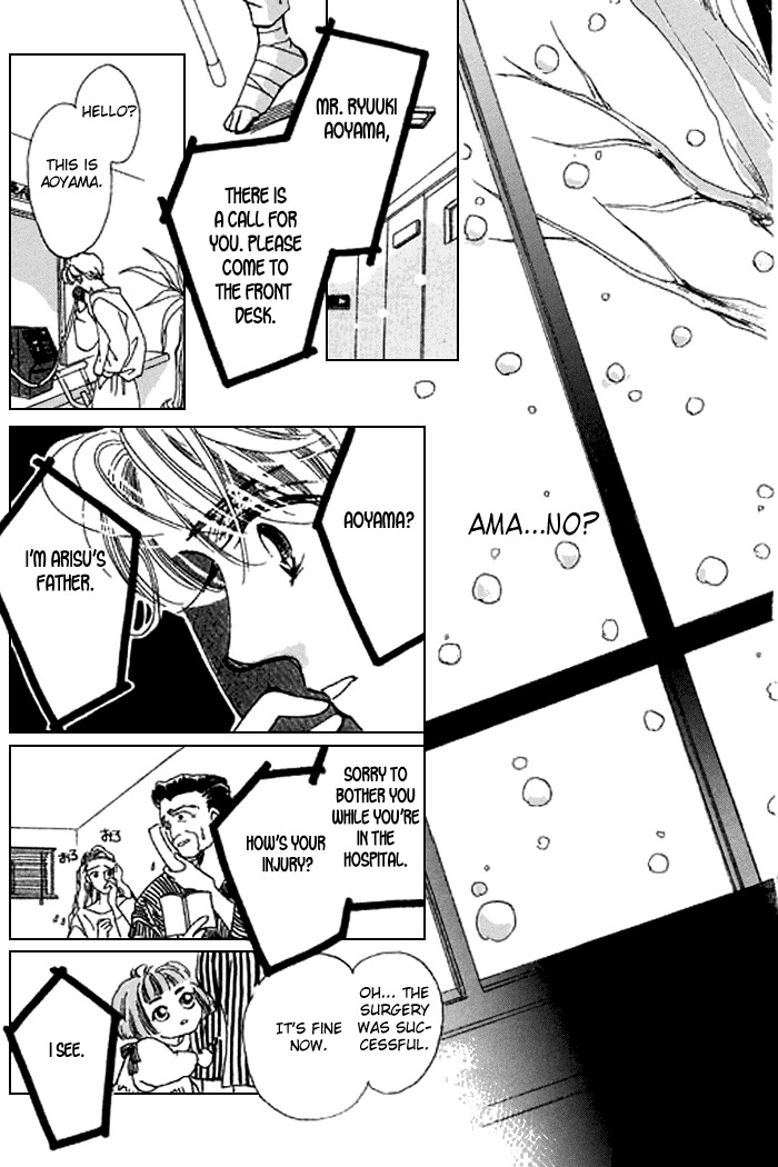 Arisu ga Fushigi Chapter 18 page 15 - Chapter 18