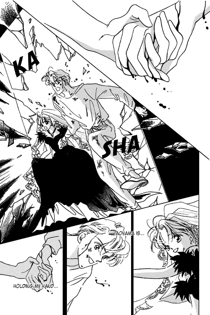 Arisu ga Fushigi Chapter 18 page 24 - Chapter 18