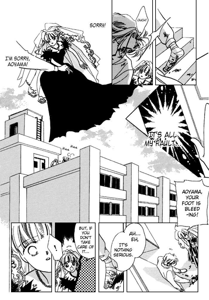 Arisu ga Fushigi Chapter 18 page 25 - Chapter 18