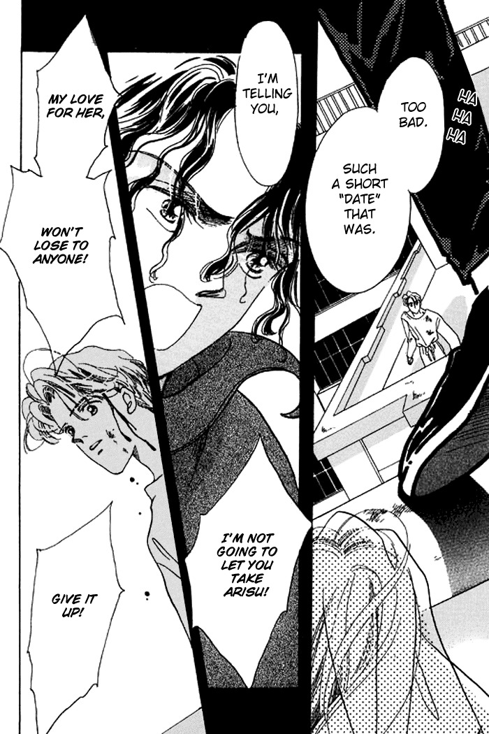 Arisu ga Fushigi Chapter 18 page 27 - Chapter 18