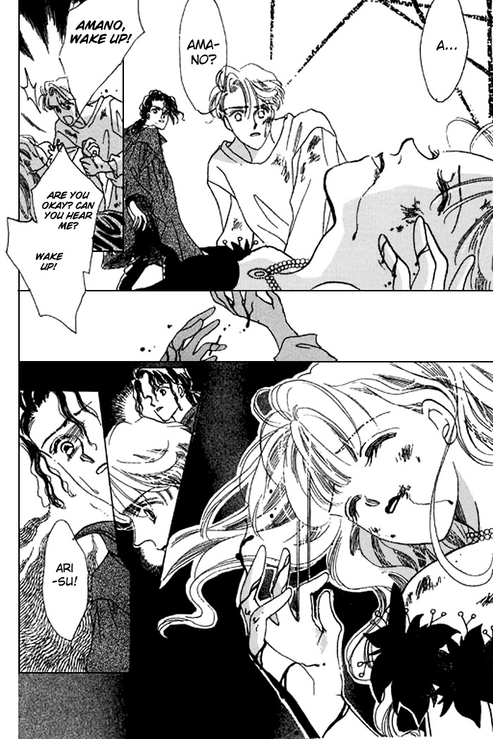Arisu ga Fushigi Chapter 18 page 34 - Chapter 18