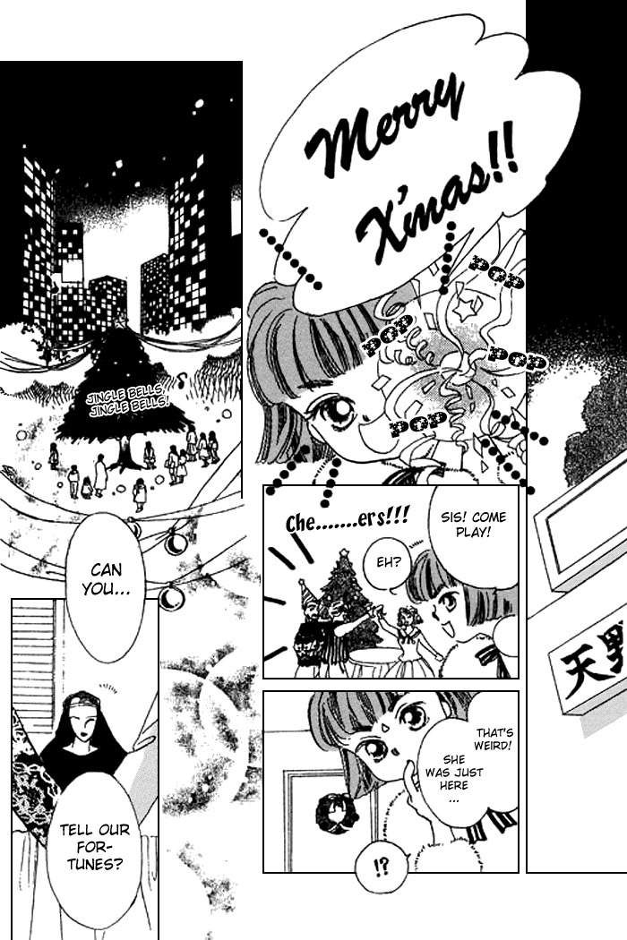 Arisu ga Fushigi Chapter 18 page 45 - Chapter 18