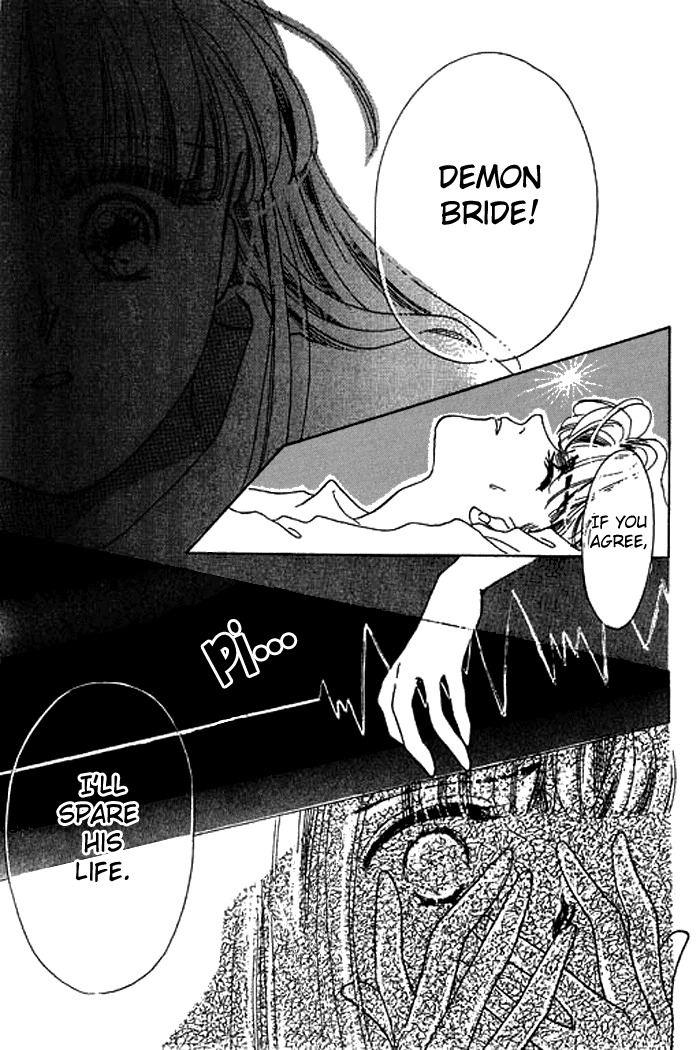Arisu ga Fushigi Chapter 18 page 6 - Chapter 18