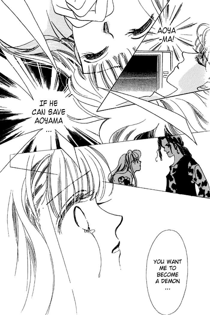 Arisu ga Fushigi Chapter 18 page 7 - Chapter 18