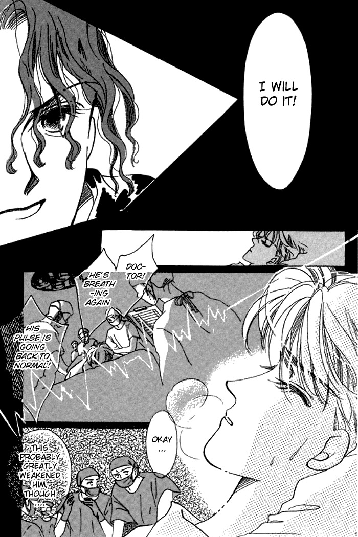 Arisu ga Fushigi Chapter 18 page 8 - Chapter 18