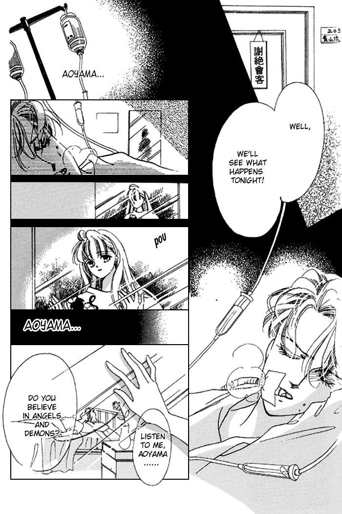 Arisu ga Fushigi Chapter 18 page 9 - Chapter 18