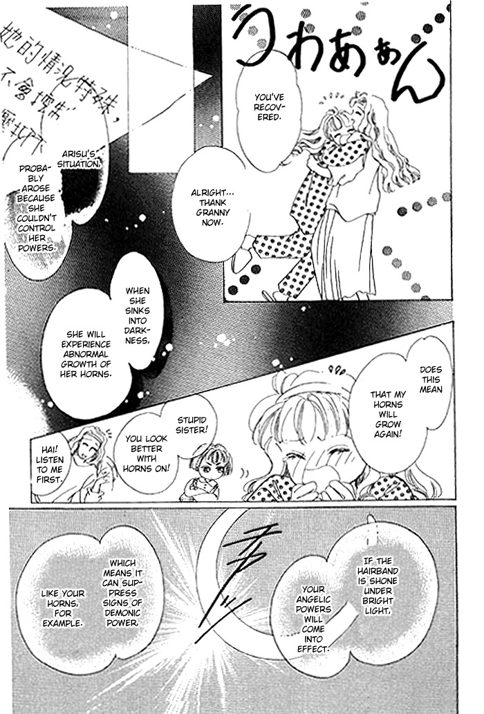 Arisu ga Fushigi Chapter 2.1 page 17 - Chapter 2.1