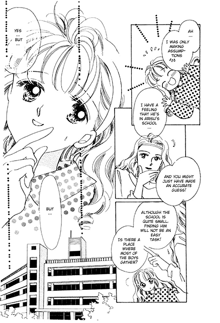 Arisu ga Fushigi Chapter 2.1 page 23 - Chapter 2.1