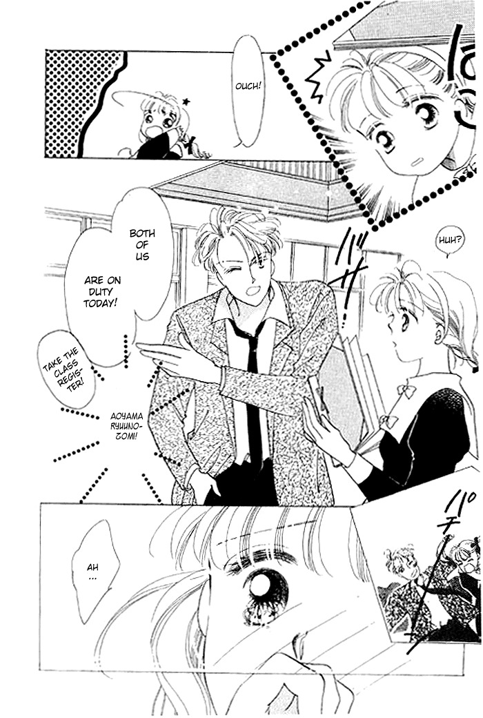 Arisu ga Fushigi Chapter 2.1 page 24 - Chapter 2.1