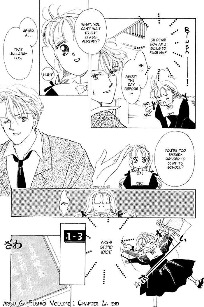 Arisu ga Fushigi Chapter 2.1 page 25 - Chapter 2.1