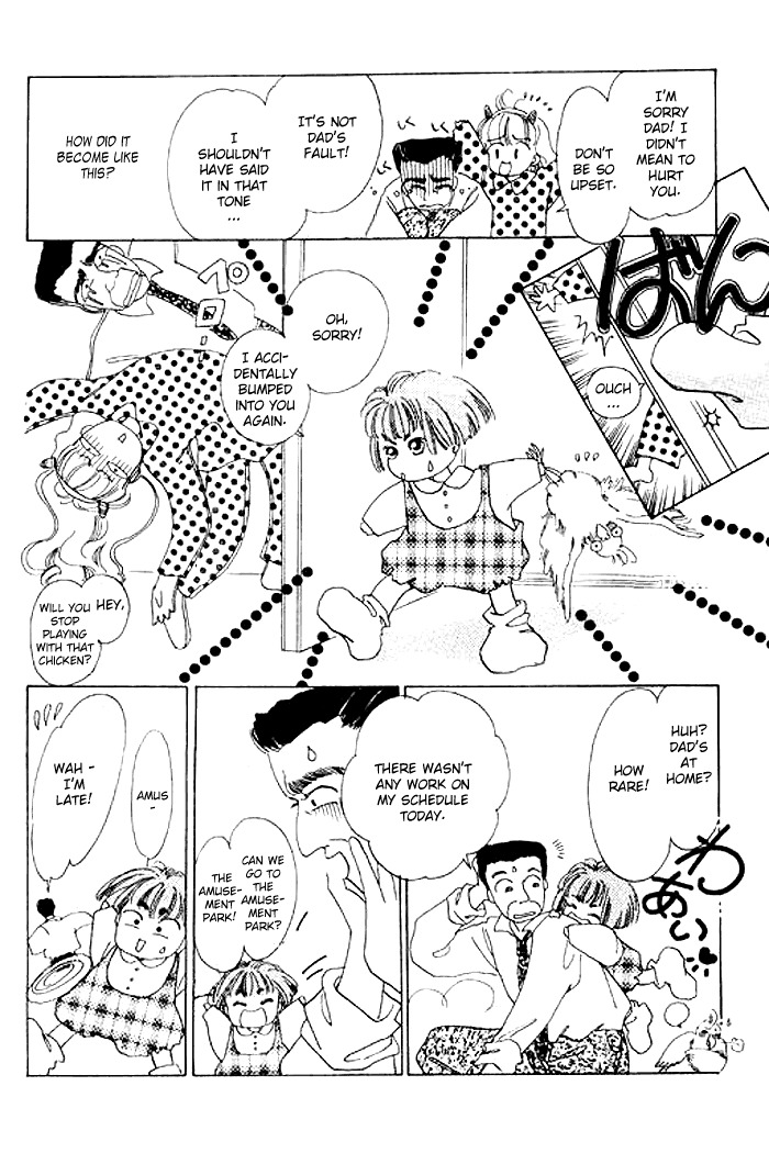 Arisu ga Fushigi Chapter 2.1 page 8 - Chapter 2.1
