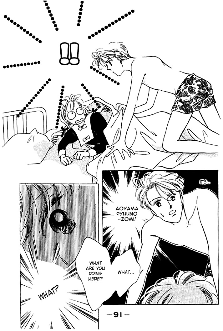 Arisu ga Fushigi Chapter 2.2 page 12 - Chapter 2.2
