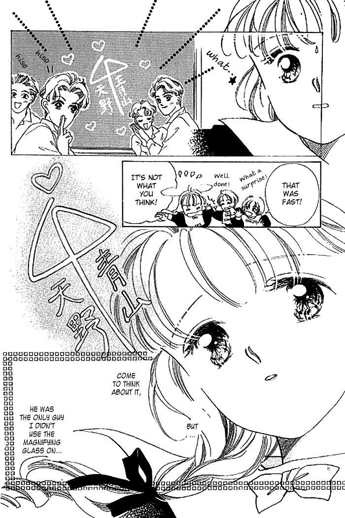 Arisu ga Fushigi Chapter 2.2 page 15 - Chapter 2.2