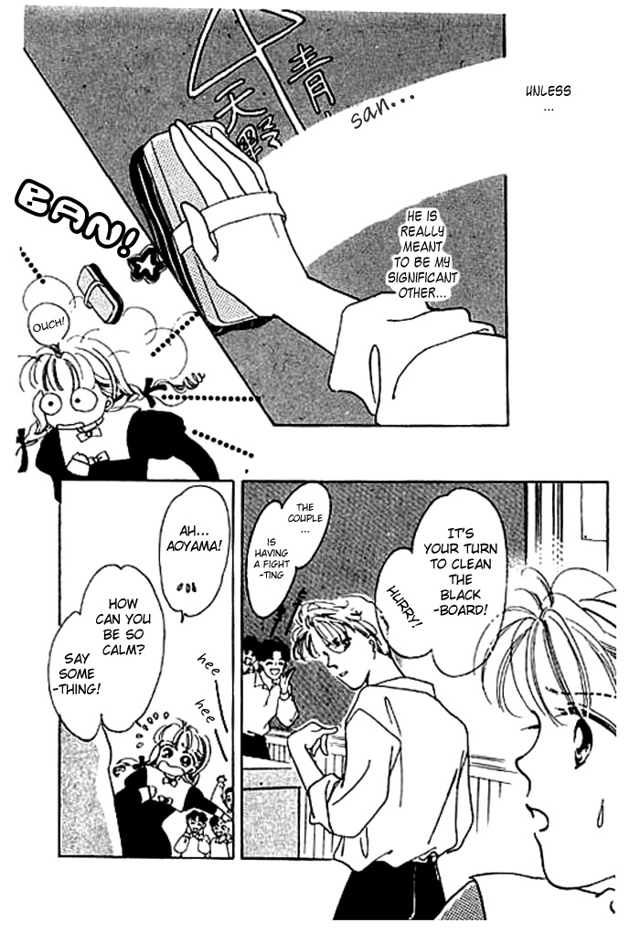 Arisu ga Fushigi Chapter 2.2 page 16 - Chapter 2.2