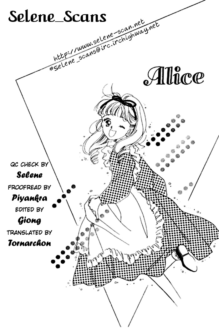 Arisu ga Fushigi Chapter 2.2 page 2 - Chapter 2.2