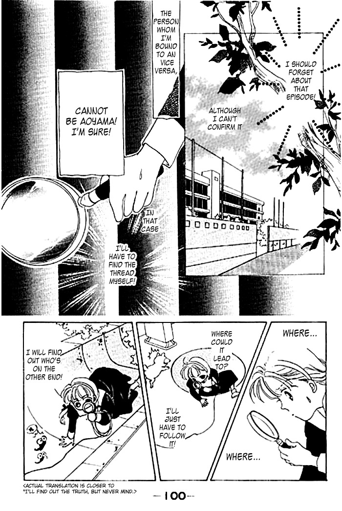 Arisu ga Fushigi Chapter 2.2 page 21 - Chapter 2.2