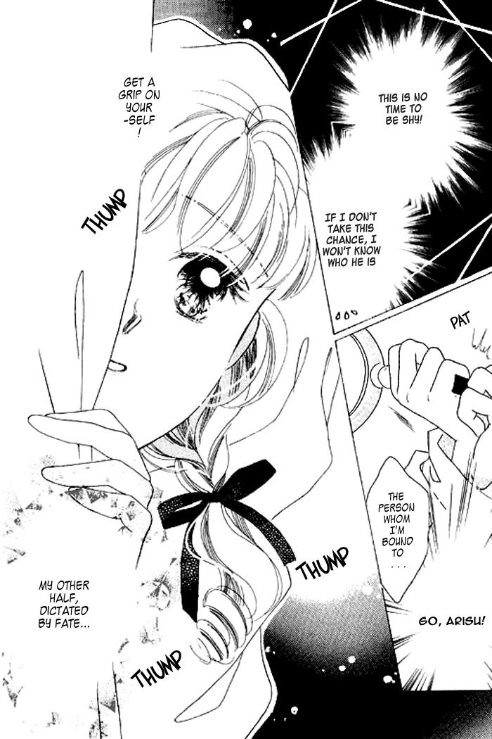 Arisu ga Fushigi Chapter 2.2 page 5 - Chapter 2.2