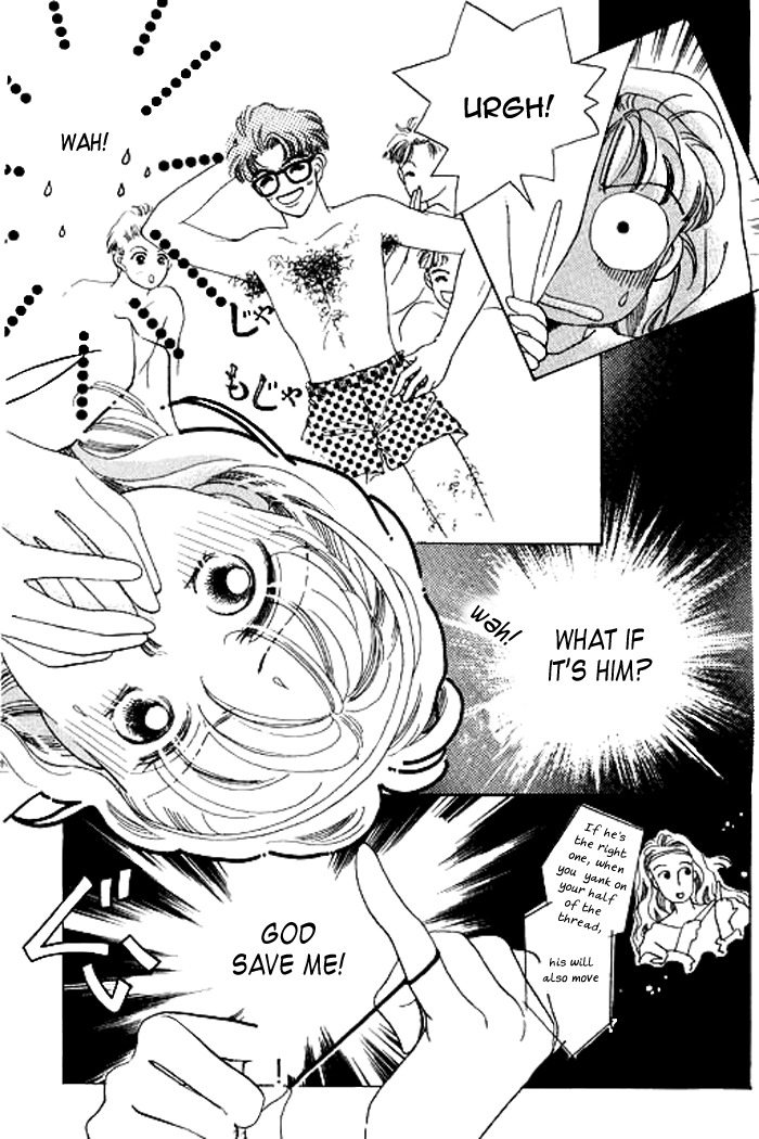 Arisu ga Fushigi Chapter 2.2 page 6 - Chapter 2.2