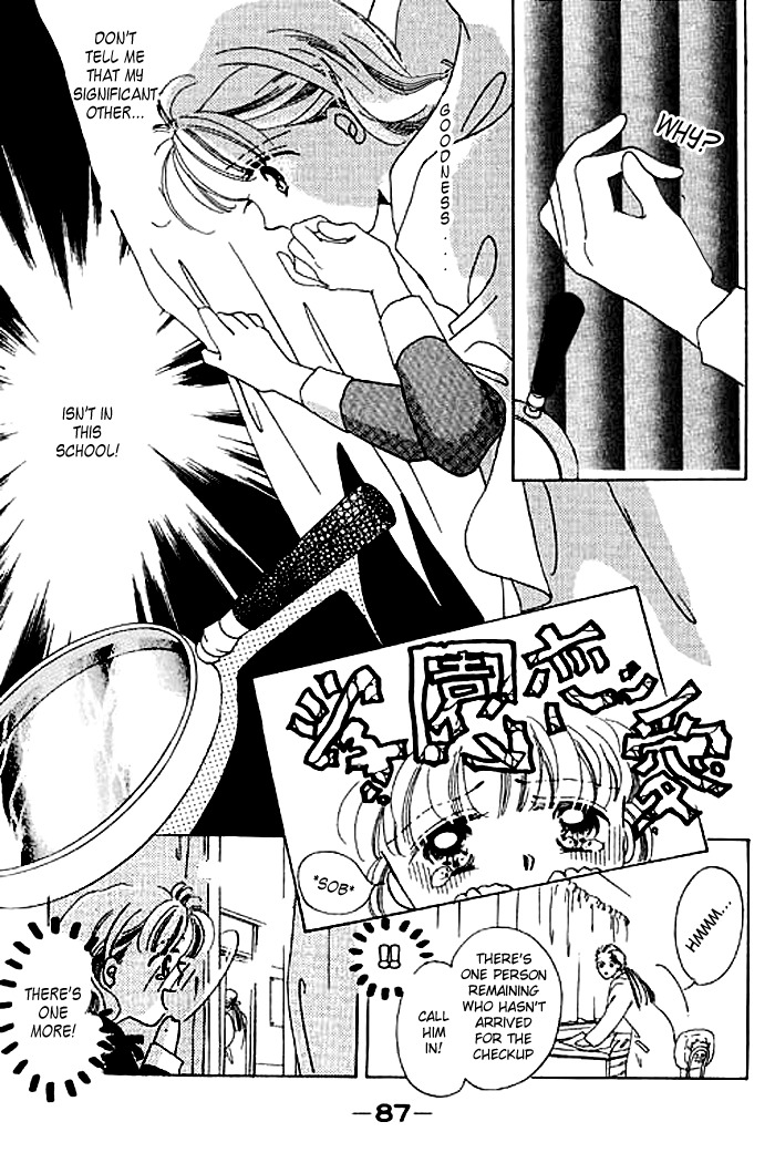 Arisu ga Fushigi Chapter 2.2 page 8 - Chapter 2.2