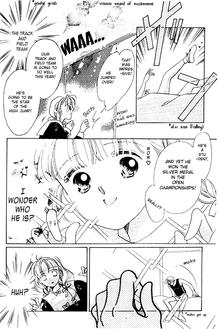 Arisu ga Fushigi Chapter 3 page 11 - Chapter 3