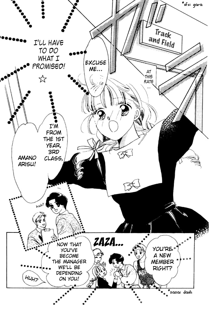 Arisu ga Fushigi Chapter 3 page 13 - Chapter 3