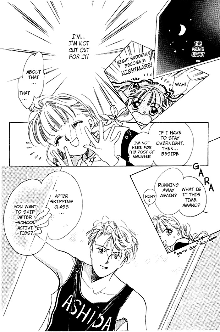 Arisu ga Fushigi Chapter 3 page 15 - Chapter 3
