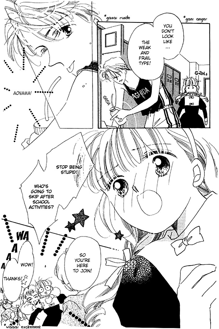 Arisu ga Fushigi Chapter 3 page 16 - Chapter 3