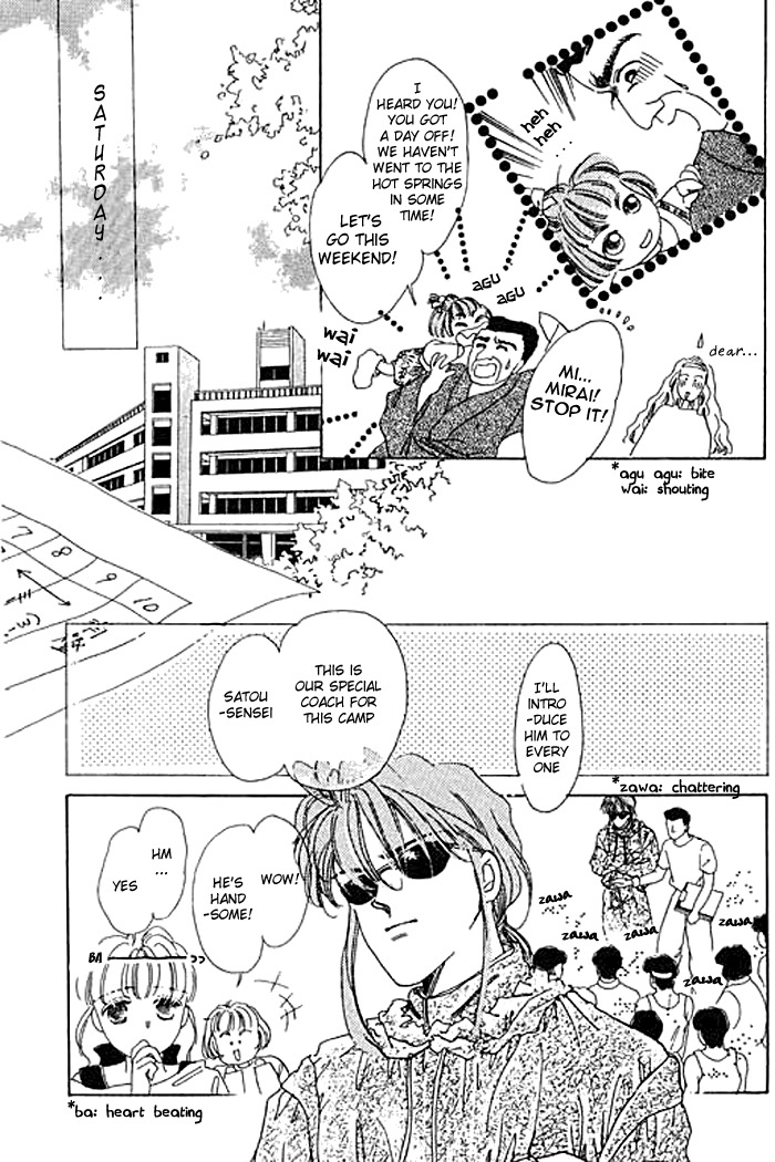 Arisu ga Fushigi Chapter 3 page 22 - Chapter 3