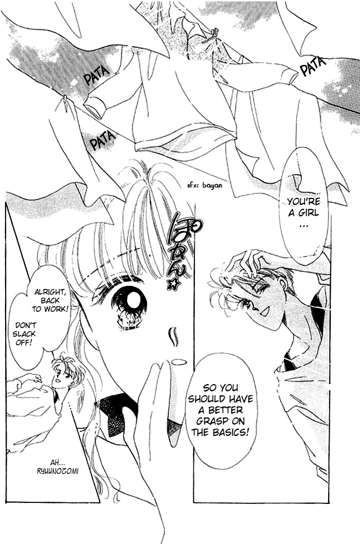Arisu ga Fushigi Chapter 3 page 33 - Chapter 3