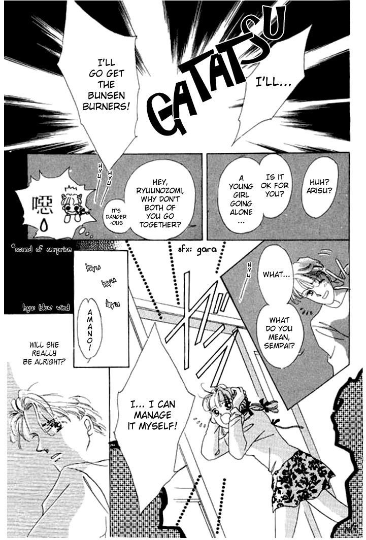 Arisu ga Fushigi Chapter 3 page 42 - Chapter 3