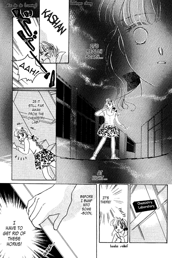 Arisu ga Fushigi Chapter 3 page 44 - Chapter 3