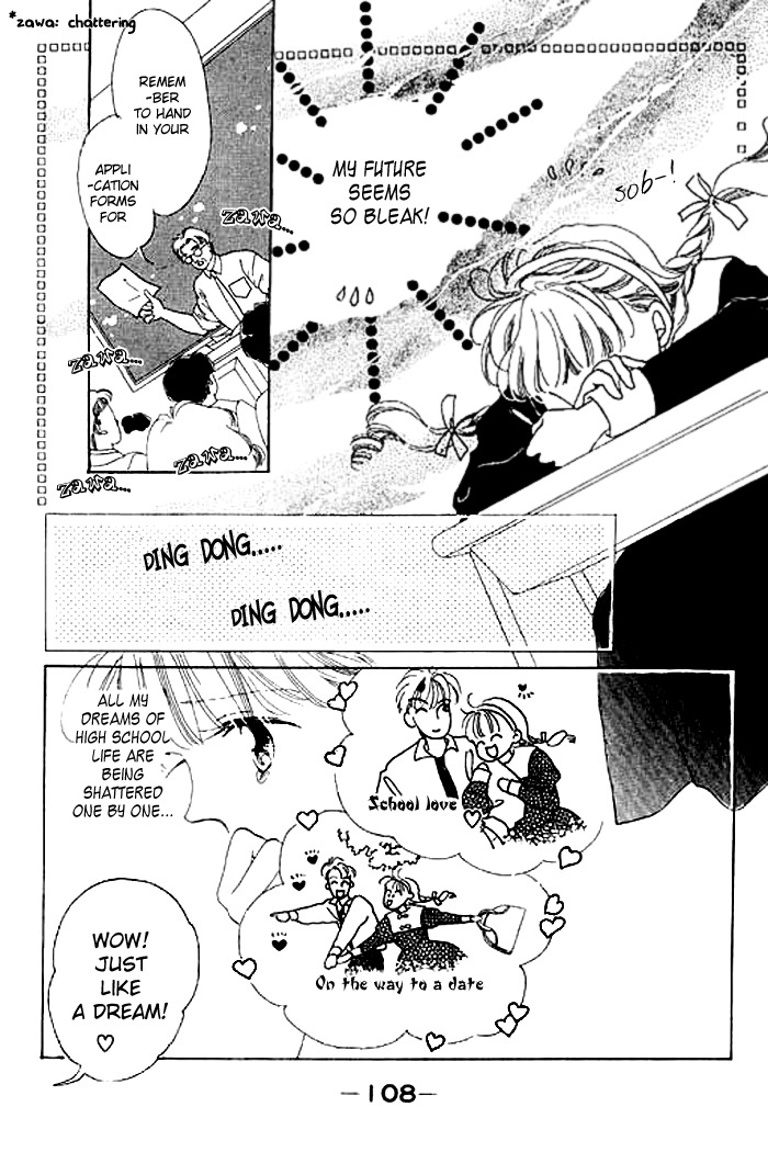 Arisu ga Fushigi Chapter 3 page 5 - Chapter 3
