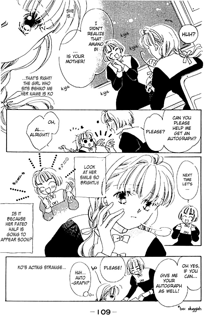 Arisu ga Fushigi Chapter 3 page 6 - Chapter 3